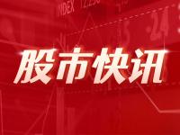 江南化工：公司持有AI企业北京光年无限12.91%股份
